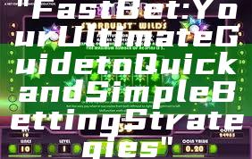 "Fast Bet: Your Ultimate Guide to Quick and Simple Betting Strategies"