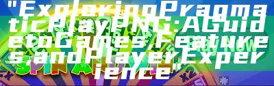 "Exploring Pragmatic Play PNG: A Guide to Games, Features, and Player Experience"